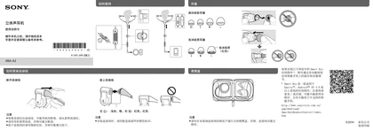 sony 索尼XBA-A2